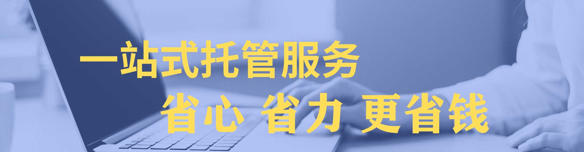 江孜sem竞价员